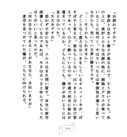 Page 269