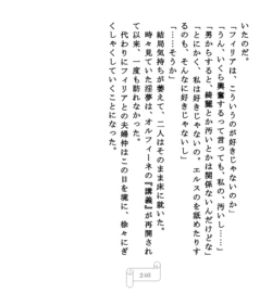 Page 240