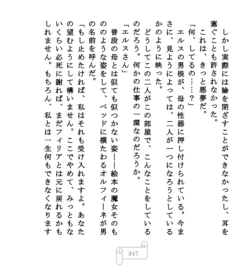 Page 347