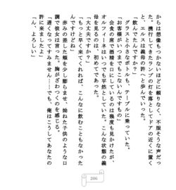Page 206