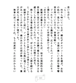 Page 323