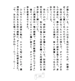 Page 228