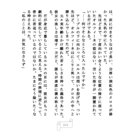 Page 244