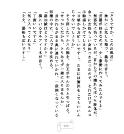 Page 226