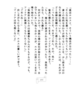 Page 299