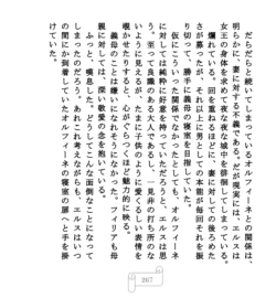 Page 267