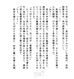 Page 216