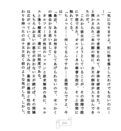 Page 245