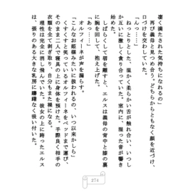 Page 274