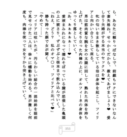 Page 353