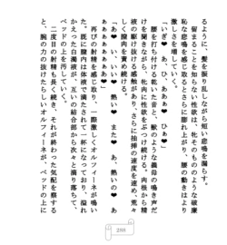 Page 288