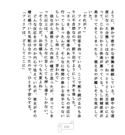 Page 252