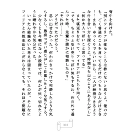 Page 301