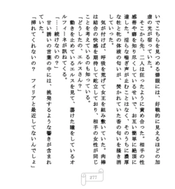 Page 277