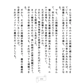 Page 266