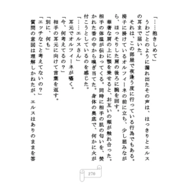 Page 270