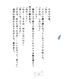 Page 298
