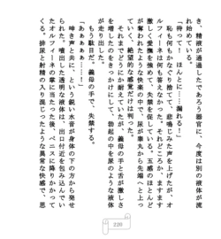 Page 220