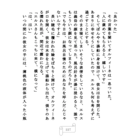 Page 227