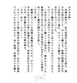 Page 284