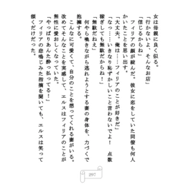 Page 297