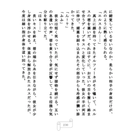 Page 230
