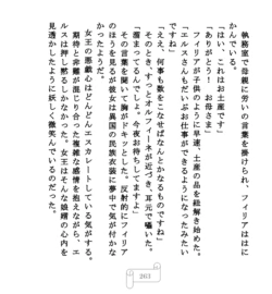 Page 263