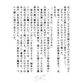 Page 327