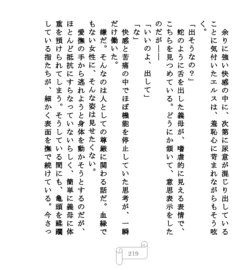 Page 219
