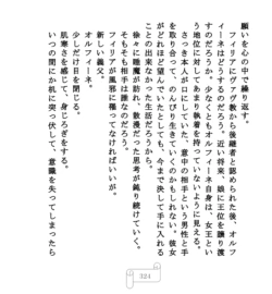 Page 324