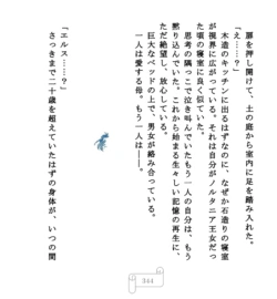 Page 344