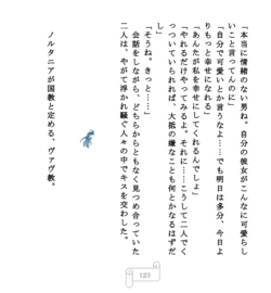 Page 123