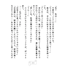 Page 253