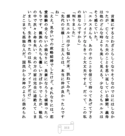 Page 313