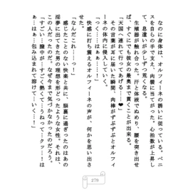 Page 279