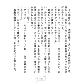 Page 339