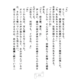 Page 236