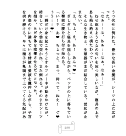 Page 289