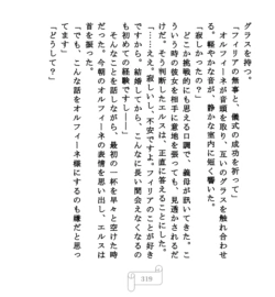 Page 319