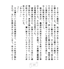 Page 229