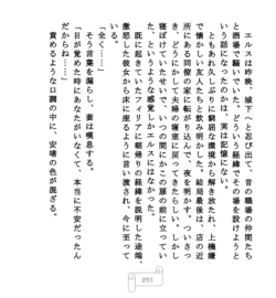 Page 293