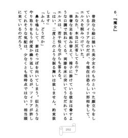 Page 292