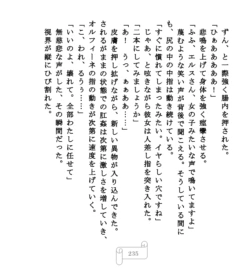 Page 235