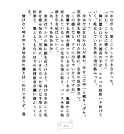 Page 214