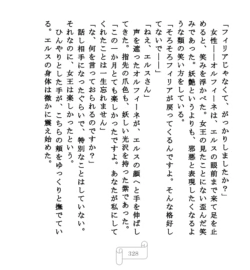 Page 328