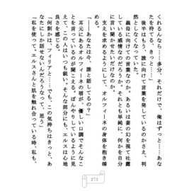 Page 273