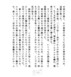 Page 342