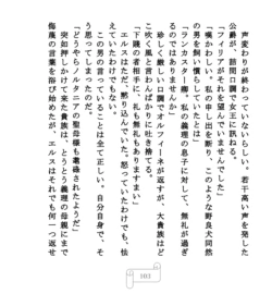 Page 103