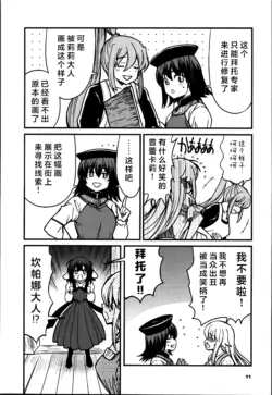 Page 555