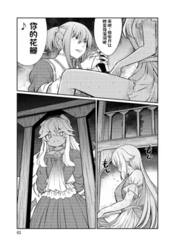 Page 399